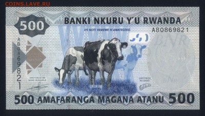 Руанда 500 франков 2013 unc 09.10.18. 22:00 мск - 2