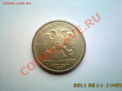 Расколы от полного до частичного до 19.05 в 22.00 - IMG3692