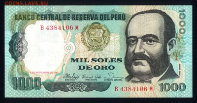 Перу 1000 соль 1981 unc 09.10.18. 22:00 мск - 2