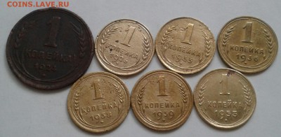 1 копейка 1924-53. До 5.10.18 в 22.00 - 20181003_113257-1