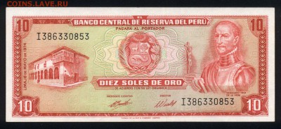 Перу 10 соль 1974 unc 09.10.18. 22:00 мск - 2