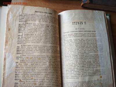 Старые книжки - IMG_20181003_111856