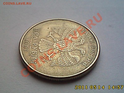 Расколы от полного до частичного до 19.05 в 22.00 - IMG3688