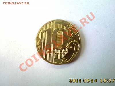 Расколы от полного до частичного до 19.05 в 22.00 - IMG3718