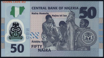 Нигерия 50 найра 2010 (полимер) unc 09.10.18. 22:00 мск - 1