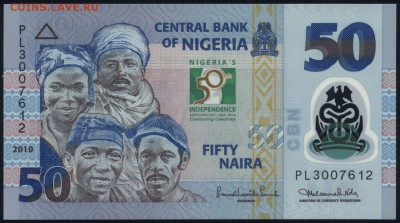 Нигерия 50 найра 2010 (полимер) unc 09.10.18. 22:00 мск - 2