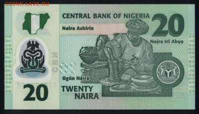Нигерия 20 найра 2016 (полимер) unc 09.10.18. 22:00 мск - 1