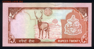 Непал 20 рупий 2005 unc 09.10.18. 22:00 мск - 1
