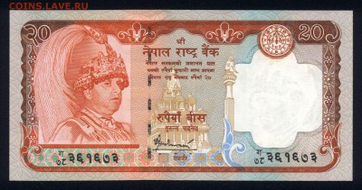 Непал 20 рупий 2005 unc 09.10.18. 22:00 мск - 2
