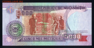 Мозамбик 5000 метикал 1991 unc 09.10.18. 22:00 мск - 1
