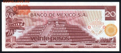 Мексика 20 песо 1977 unc 09.10.18. 22:00 мск - 1