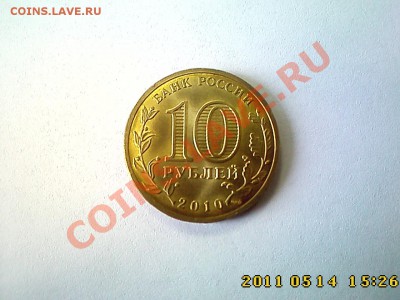 Расколы от полного до частичного до 19.05 в 22.00 - IMG3717
