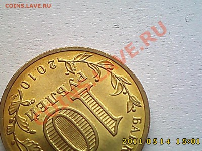 Расколы от полного до частичного до 19.05 в 22.00 - IMG3705
