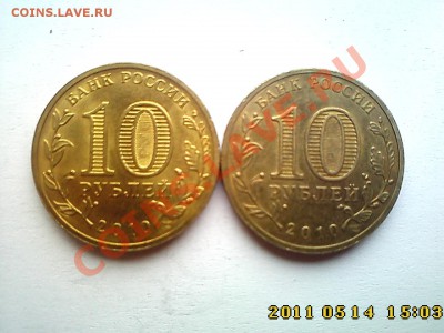 Расколы от полного до частичного до 19.05 в 22.00 - IMG3713