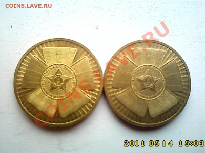 Расколы от полного до частичного до 19.05 в 22.00 - IMG3715