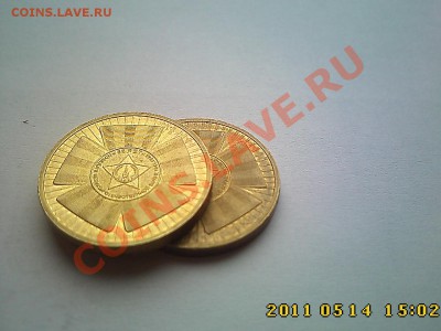 Расколы от полного до частичного до 19.05 в 22.00 - IMG3708