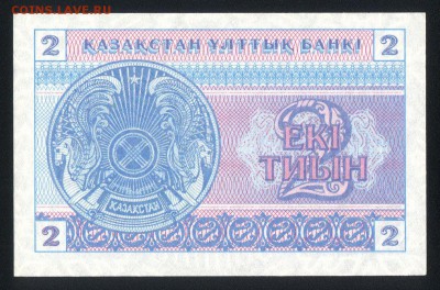 Казахстан 2 тиын 1993 (номер внизу) unc 09.10.18. 22:00 мск - 2