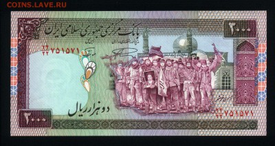 Иран 2000 риалов 1986-2005 unc до 09.10.18. 22:00 мск - 2