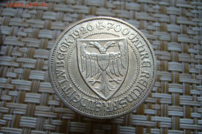 3 марки 1926 Любек - 05-10-18 - 23-10 мск - P1910101.JPG