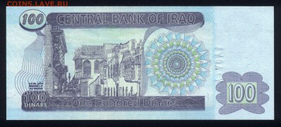 Ирак 100 динар 2002 unc 09.10.18. 22:00 мск - 1