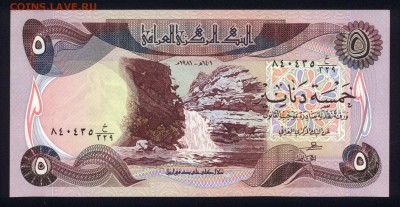 Ирак 5 динар 1982 unc 09.10.18. 22:00 мск - 2