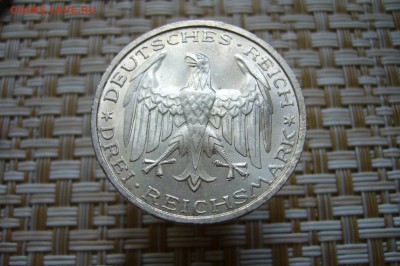 3 марки 1927 марбург - 05-10-18 - 23-10 мск - P1910131.JPG