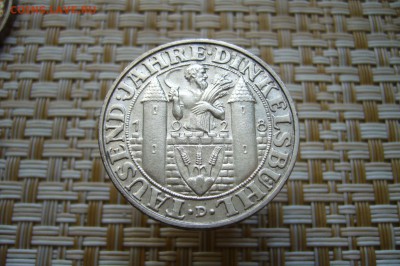 3 марки 1928 1000-летие Динкельсбюхля- 05-10-18 - 23-10 мск - P1910162.JPG