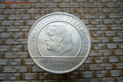 3 марки 1929 конституция - 05-10-18 - 23-10 мск - P1910198.JPG