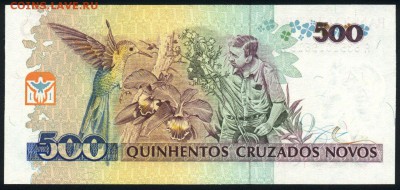 Бразилия 500 крузейро 1990 (надп.) unc 09.10.18. 22:00 мск - 1