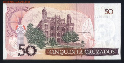 Бразилия 50 крузадо 1986 unc 09.10.18. 22:00 мск - 1