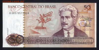 Бразилия 50 крузадо 1986 unc 09.10.18. 22:00 мск - 2