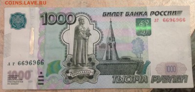 Радары,красивые и редкие номера! - image