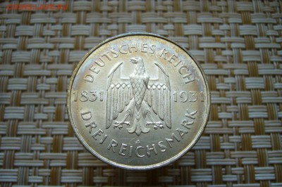 3 марки 1931 штейн - 05-10-18 - 23-10 мск - P1910217.JPG