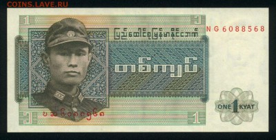 Бирма 1 кьят 1972 unc 09.10.18. 22:00 мск - 2