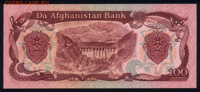 Афганистан 100 афгани 1991 unc 09.10.18. 22:00 мск - 1