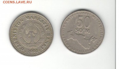 Узбекистан 50 сом 2001 - Узбекистан 50 сом 2001
