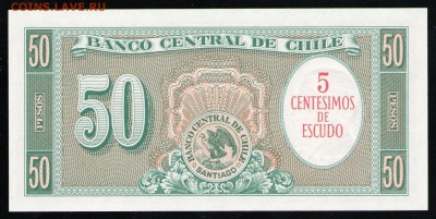 ЧИЛИ 50 ПЕСО 1960-1961 UNC - 4 001