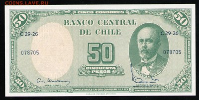 ЧИЛИ 50 ПЕСО 1960-1961 UNC - 3 001