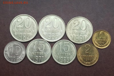 Лот монет 1946-1991 16 штук до 05.10 - IMG_1388.JPG