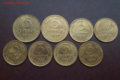 Лот монет 1946-1991 16 штук до 05.10 - IMG_1390.JPG