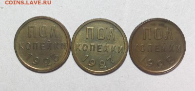 половинки 1925,27,28 гг - DQoJEAYwi9A