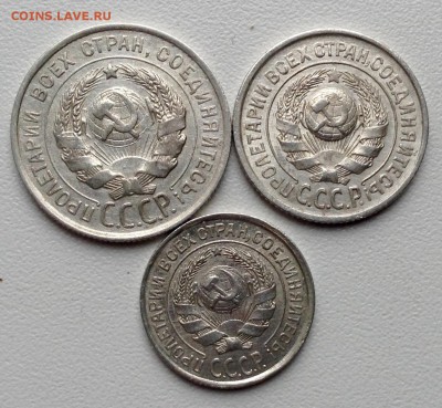 20,15,10 копеек 1925 года AUNC - image