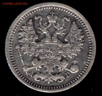 5 копеек 1889 АГ до 22:15 9.10.2018 по мск. - 5 89щ щ