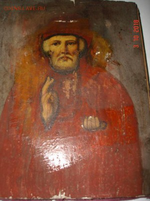 Икона на оценку - DSC00264.JPG