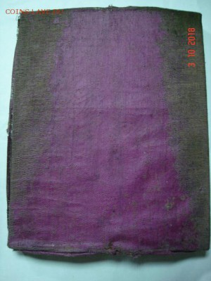Икона на оценку - DSC00274.JPG