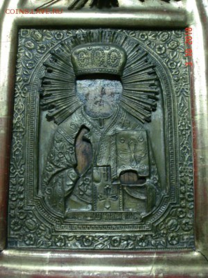 Икона на оценку - DSC00275.JPG