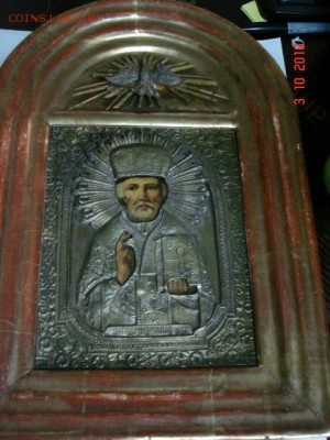 Икона на оценку - DSC00279.JPG