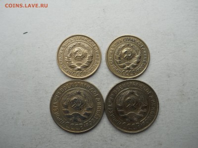 монеты ссср1926-1932 4 штуки. до 06.10.2018 в 22-00 по мск. - DSCN3907.JPG