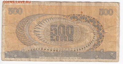 ИТАЛИЯ - 500 ЛИР 1966 г. до 09.10 в 22.00 - IMG_20181003_0008