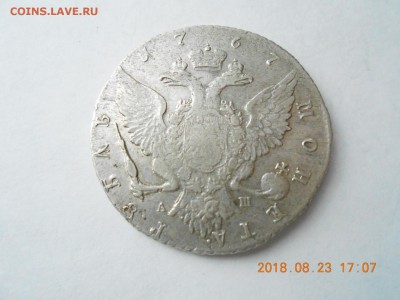 Оценка - IMG_20181002_212140